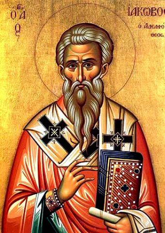sveti-apostol-jakov-prvi-episkop-jerusalimski